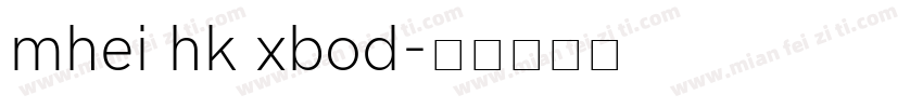 mhei hk xbod字体转换